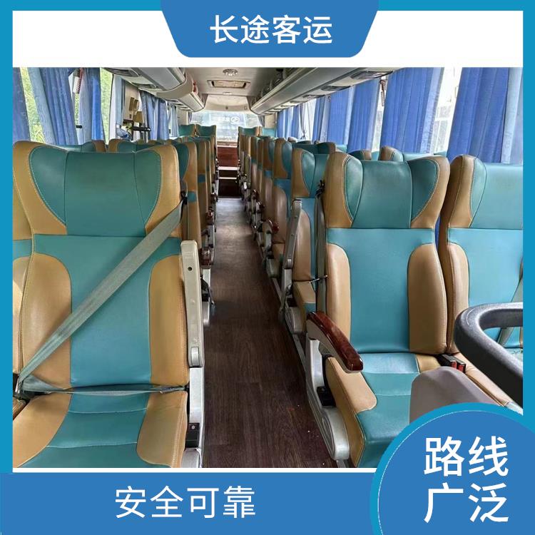 北京到湖州直達車 安全可靠