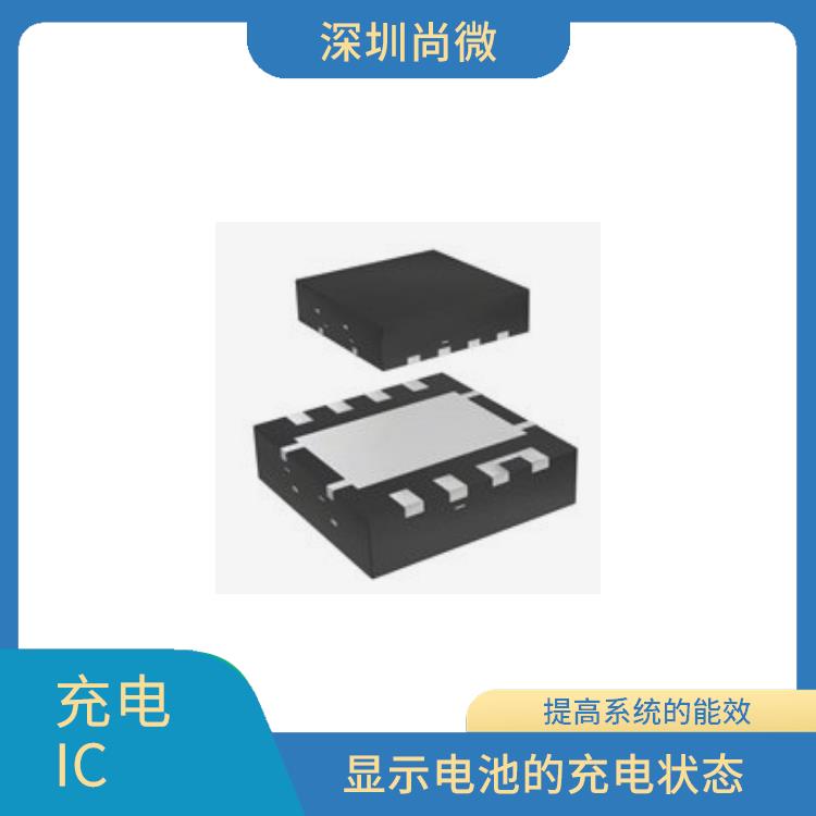 2.5A锂电池充电IC 调整充电电流和电压 能够有效地降低电路的功耗
