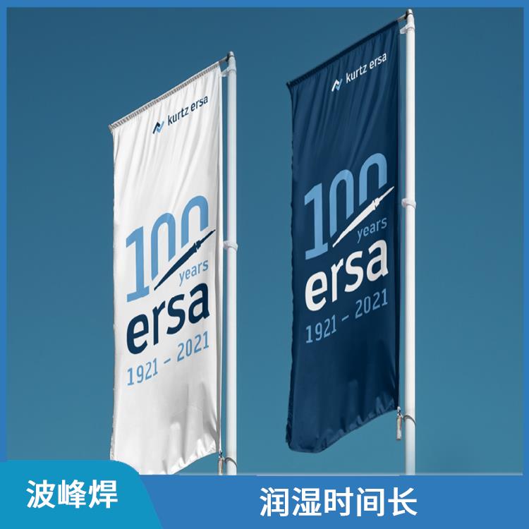 成都 波峰焊 自动同步PCB板 自带台车的可替换锡炉