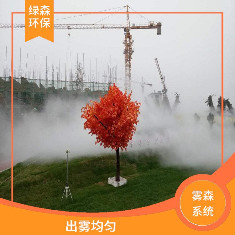 大同高压雾森系统 出雾均匀 增加空气湿度