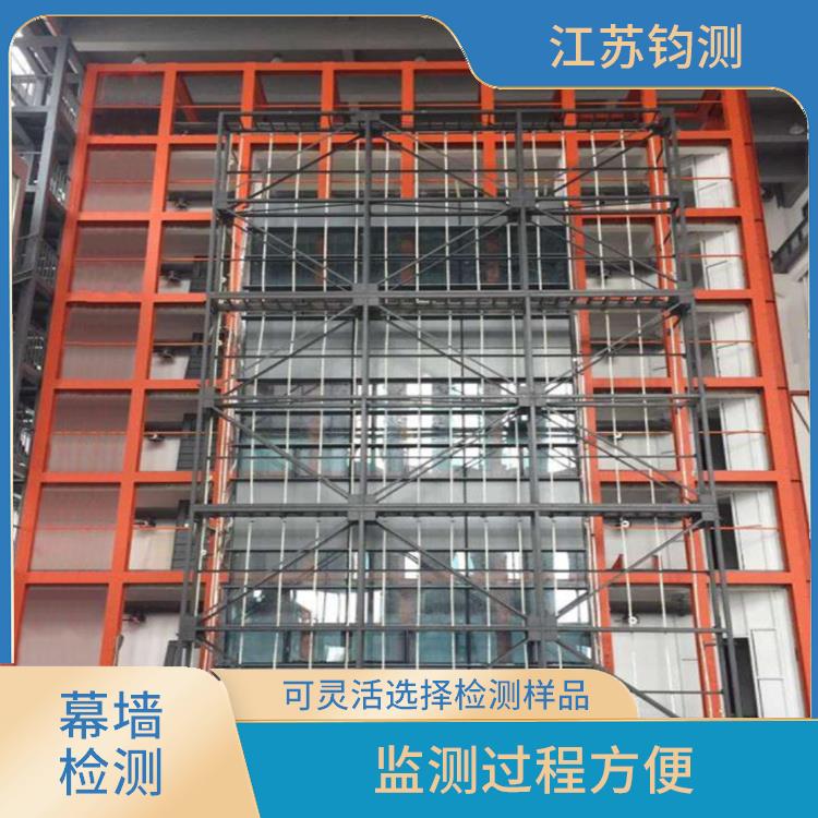 上海玻璃幕墙检测鉴定 分析准确度高 检测模式成熟稳定