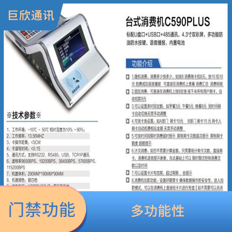 蘭州校園考勤機(jī)消費機(jī)復(fù)合卡解決方案 可擴(kuò)展性 增加校園安全性