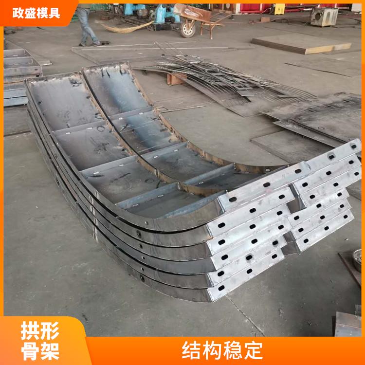 上海拱形骨架护坡模具 易于拆卸 方便拆卸和清洗
