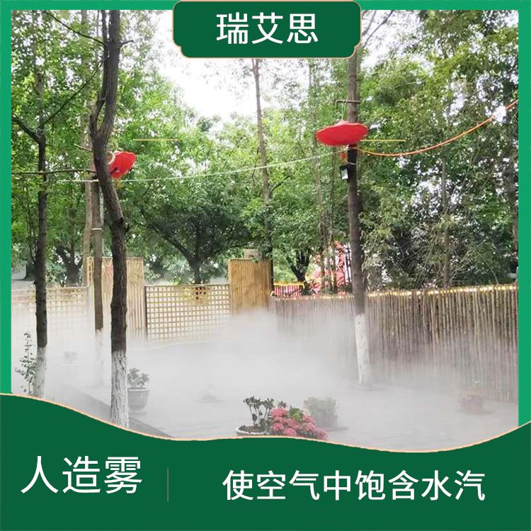 四川园林雾化设备 增加空气湿度 使用更安全 更快捷
