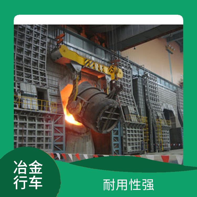 铸造起重机厂家 操作灵活 结构坚固 耐用