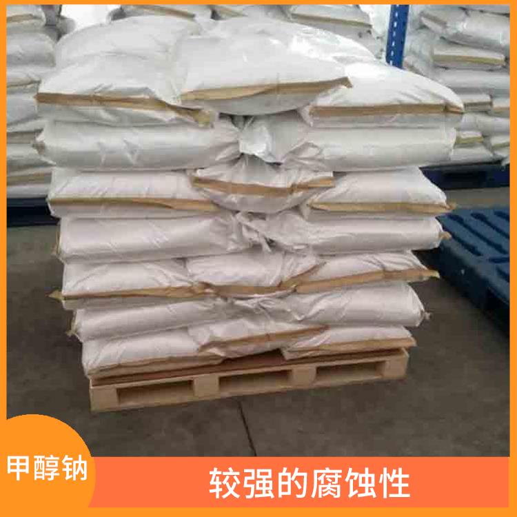 哈尔滨甲醇钠出售 良好的水溶性 白色晶体粉末