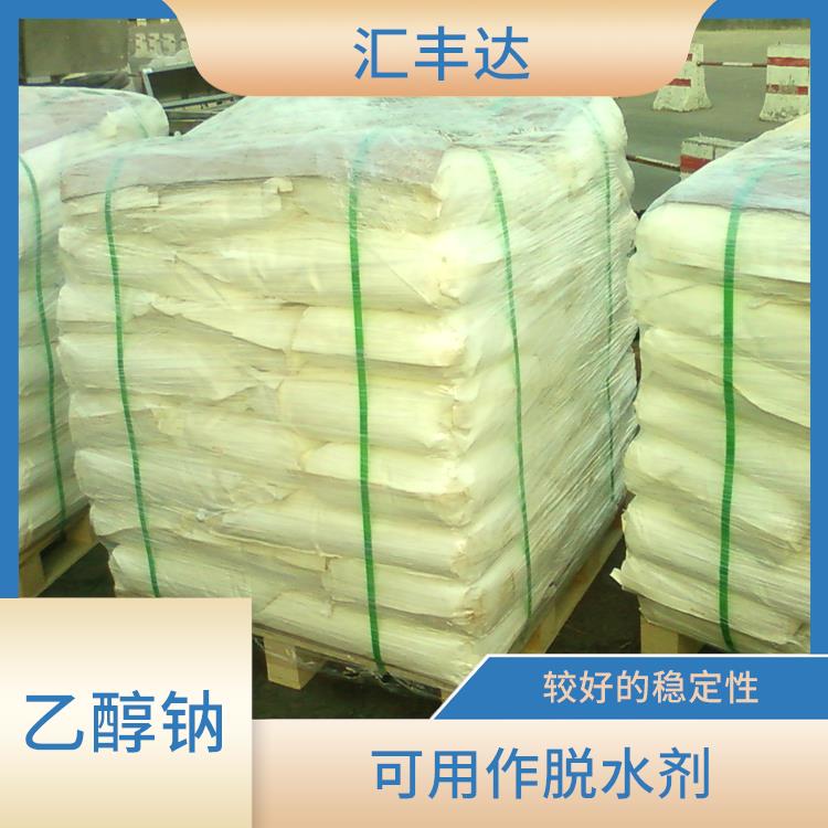 南京乙醇钠价格 安全性较高 白色固体可溶于水