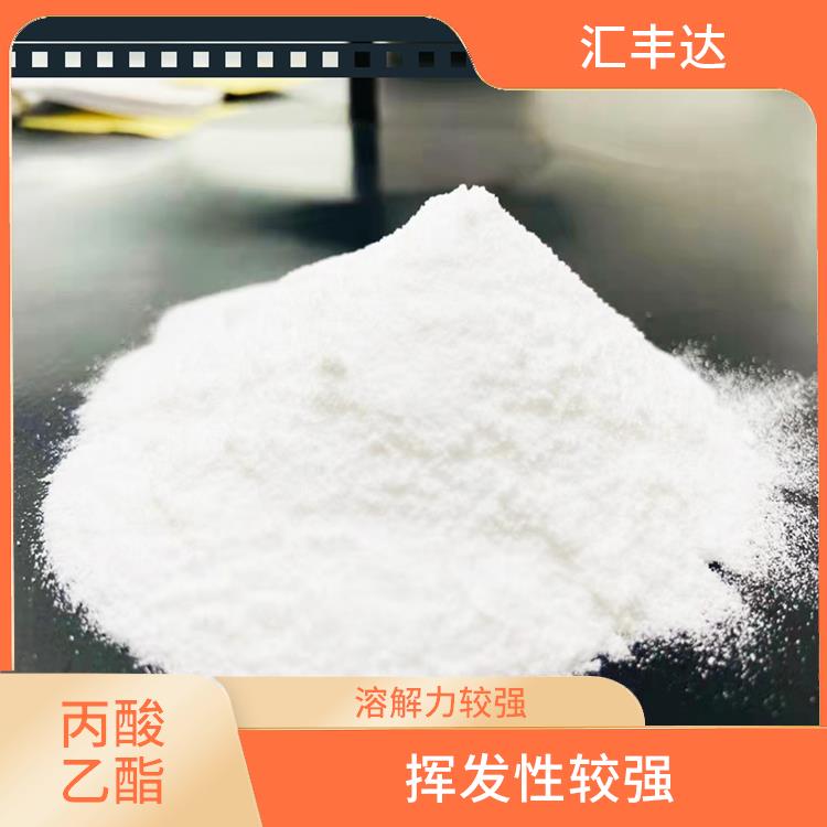 昆明丙酸乙酯供应 用途广泛 较低的沸点和闪点