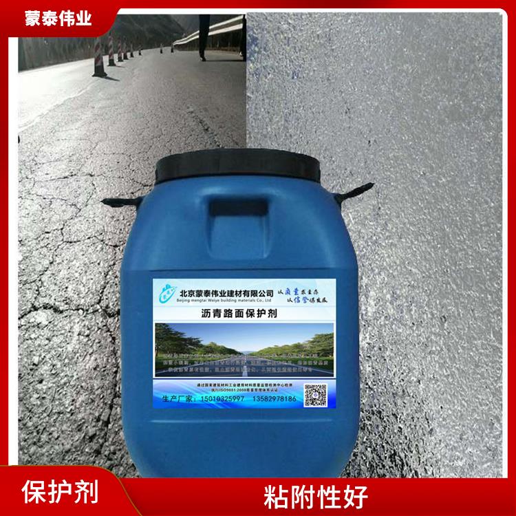 北京沥青路面增强剂批发价 常温施工 施工简便 能够减少路面的磨损和破坏