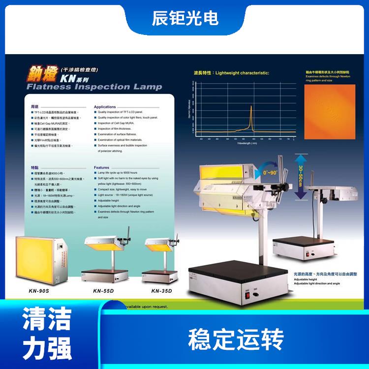 昆明PCB清洗设备型号