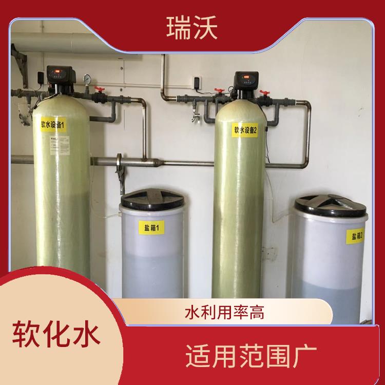 武汉锅炉软化水设备价格 占地面积小 节省空间