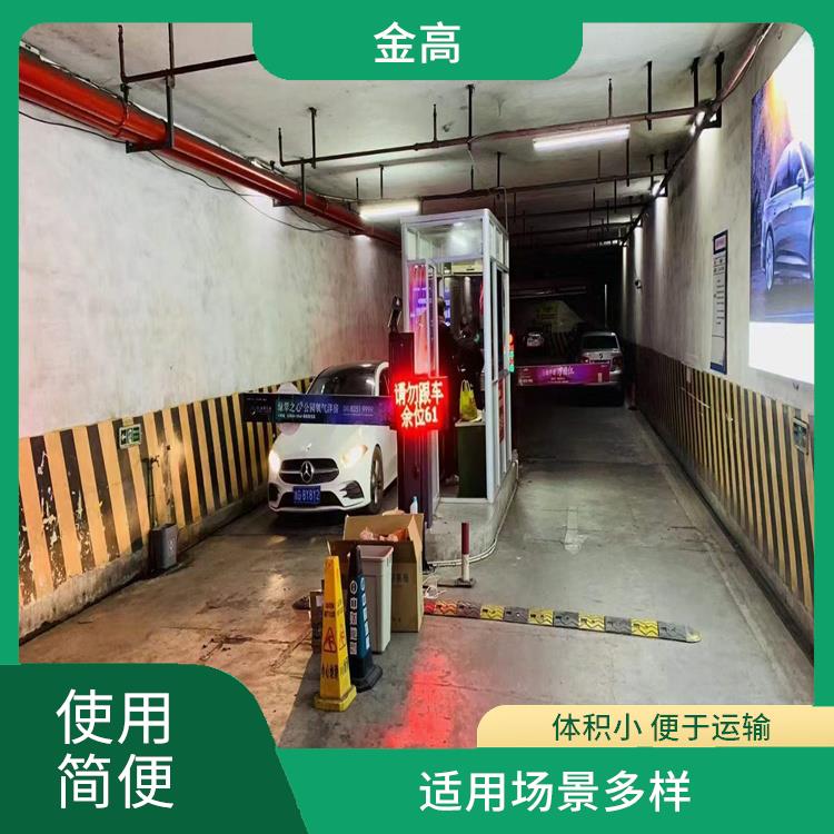 襄阳市安装停车系统公司 操作方便 安装维护方便