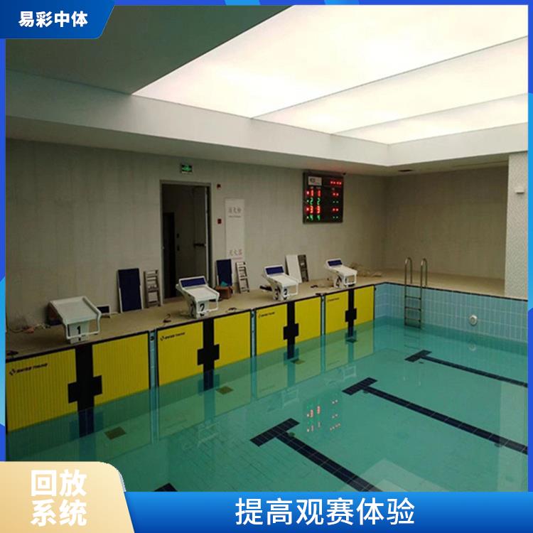 提高比赛质量 抚顺体育场馆影像采集回放系统 高清晰度的影像采集