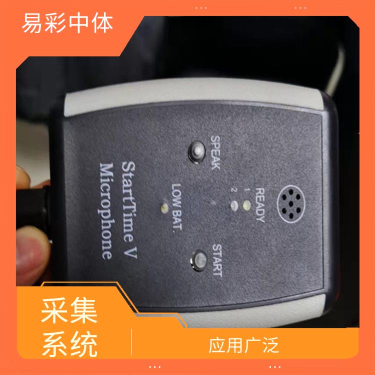 南宁水下影像采集识别救生系统 可以实现远程监控 降低人工成本