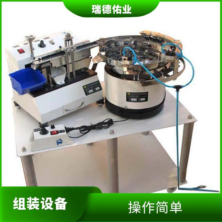 适用范围广 提高生产效率 螺丝螺母自动组装