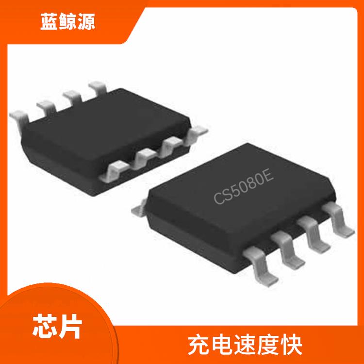 CS5080E貨源 能夠?qū)崿F(xiàn)對電流電壓的準(zhǔn)確