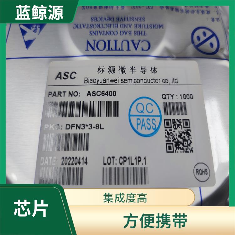 能够提高充电效率 CS5090E替代 方便携带