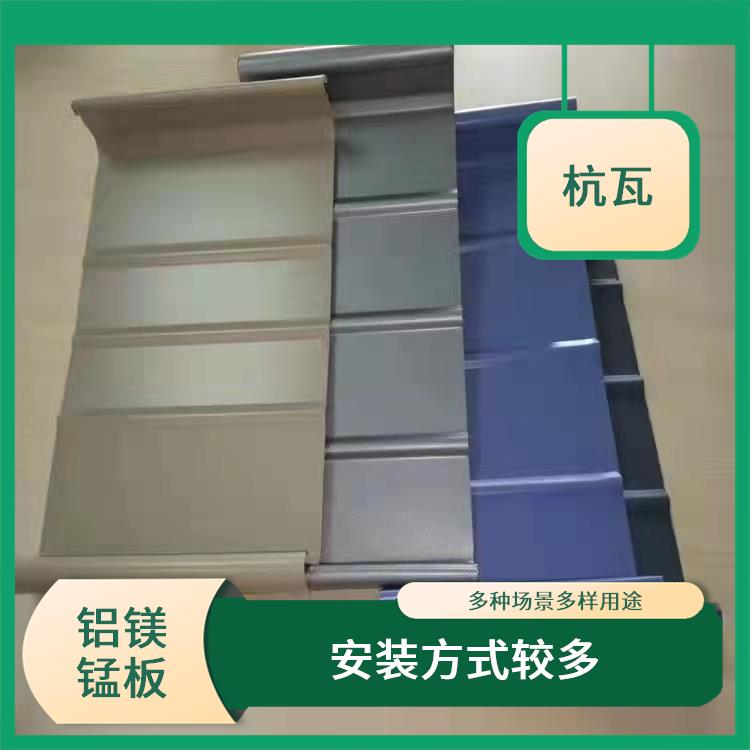 河北防水铝镁锰金属屋面板 柔韧性较好