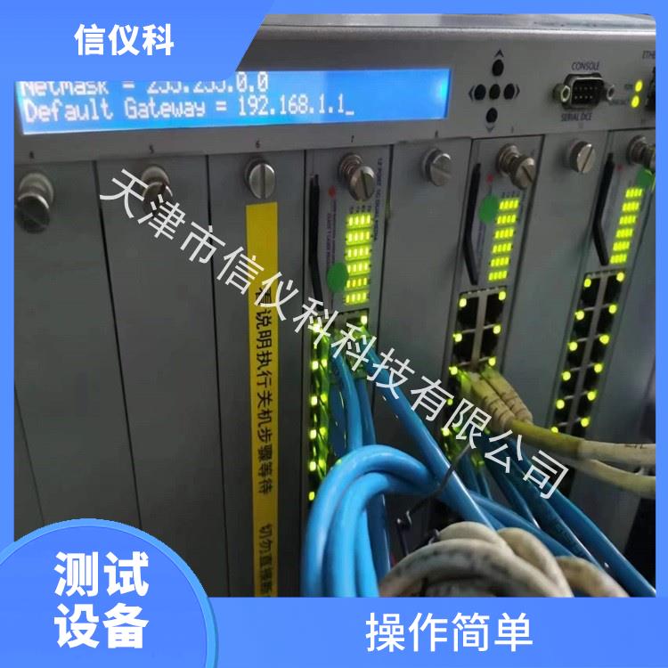 山西数据网络分析仪Spirent思博伦SPT-9000A 方便用户进行测试