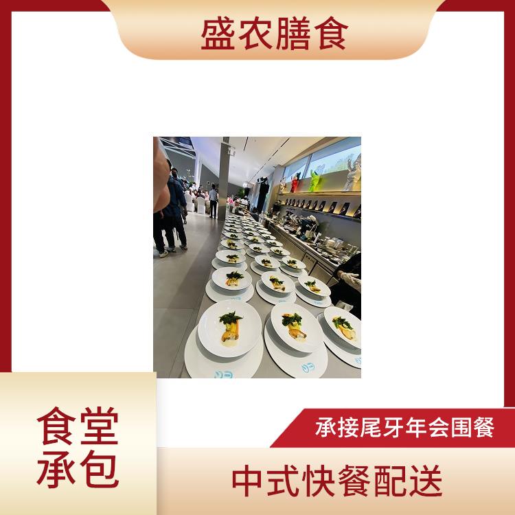 梅县食堂承包工作餐团餐配送服务 团体自助餐配送 提供一菜一价多样化的菜色自由消费