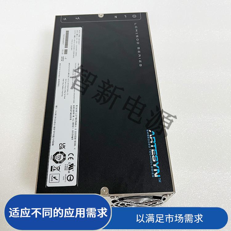 醫療電源LCM1500W-T-4 48V開關電源 便于攜帶和安裝 能夠長時間穩定運行