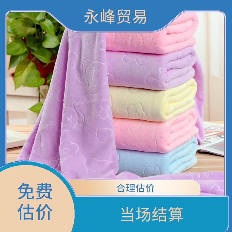 库存毛巾回收电话 现款结算