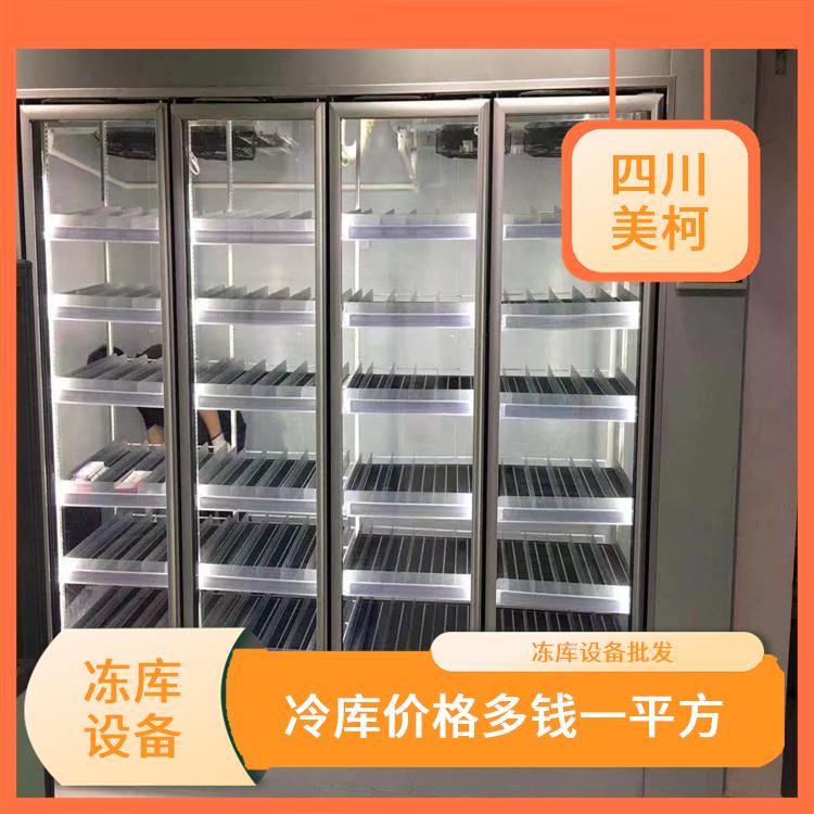 廣安枳實(shí)烘干機(jī)價(jià)格 冷庫(kù)板生產(chǎn)