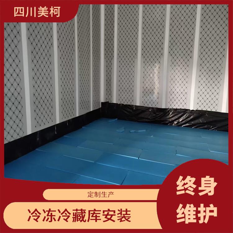 南部冻库冷风机 高坪小型冷库价格 方案预算