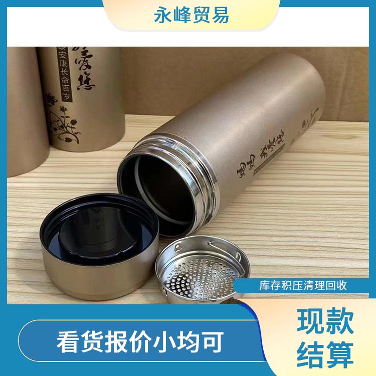 上门回收保温杯尾货公司 尾货库存回收