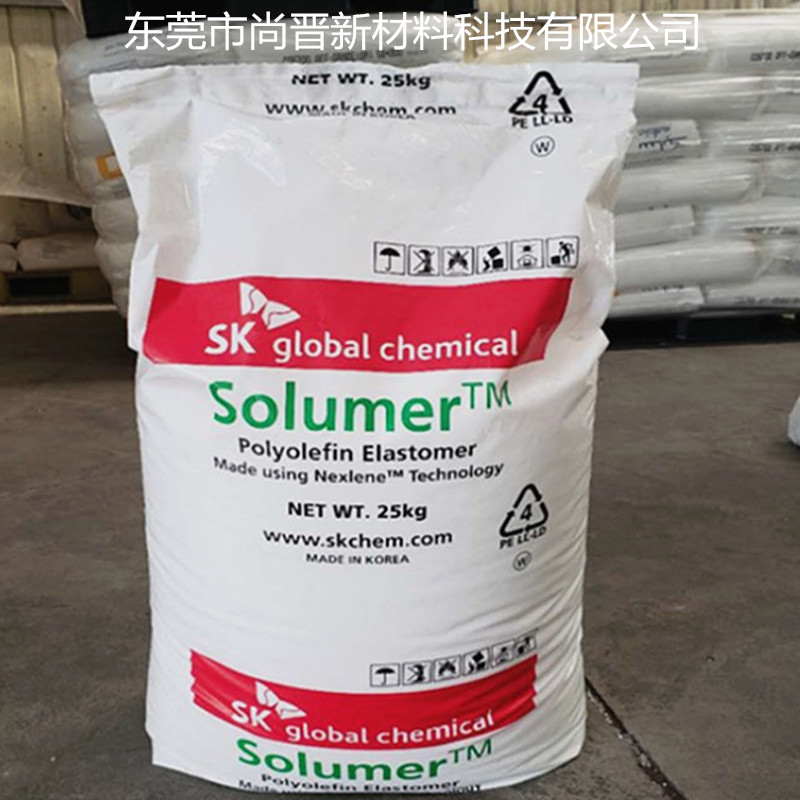 韩国SK NEXLENE POE Solumer 851T塑胶原料