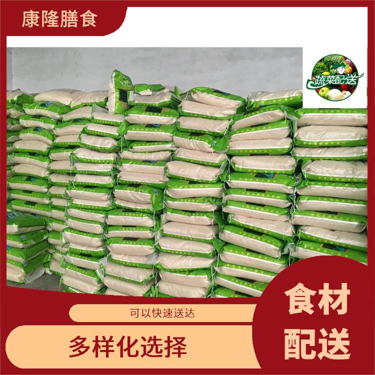 深圳罗湖食材配送公司 品种丰富 菜式品种类别多