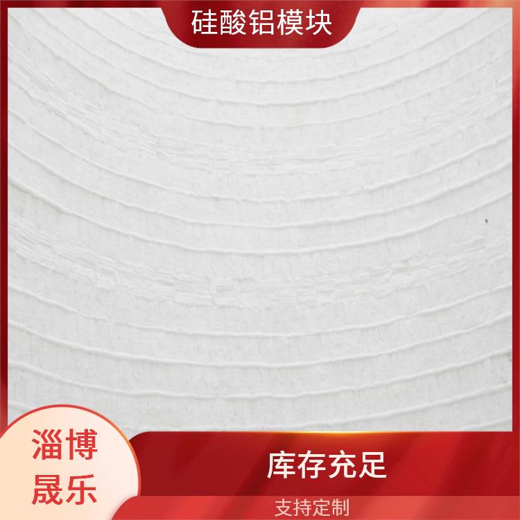 海南硅酸鋁折疊塊 坤祥保溫陶瓷纖維紙