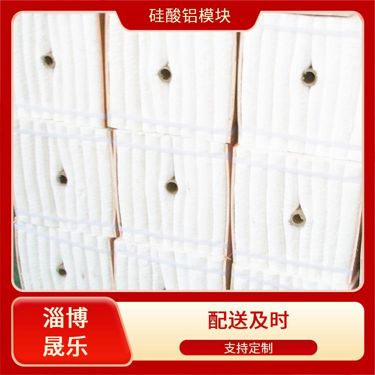 硅酸铝模块 青岛陶瓷纤维折叠块
