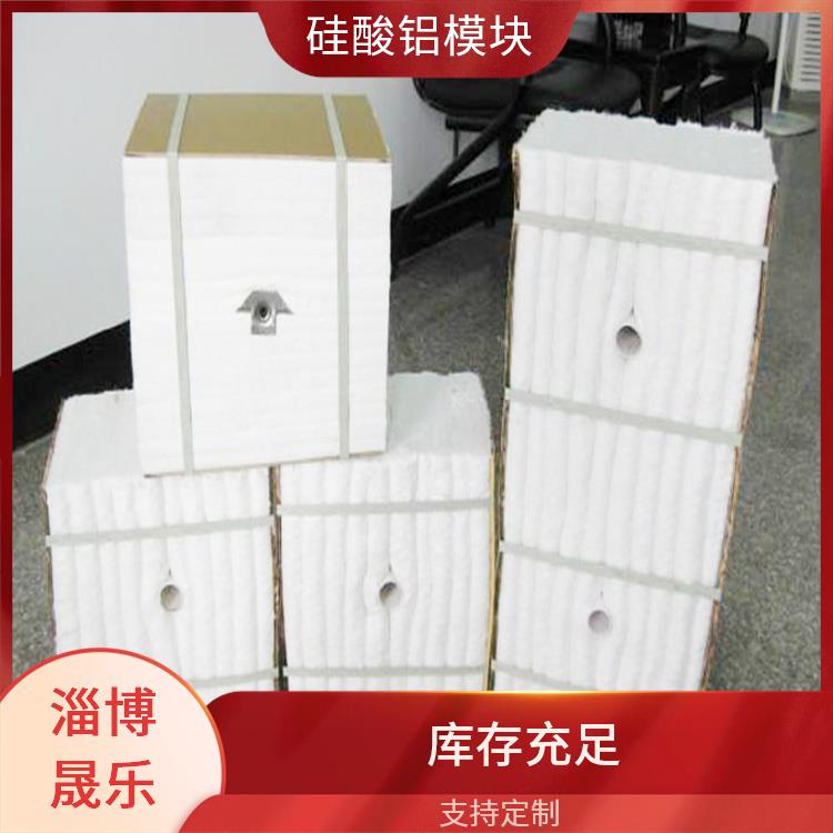 高纯毯硅酸铝棉块 硅酸铝模块