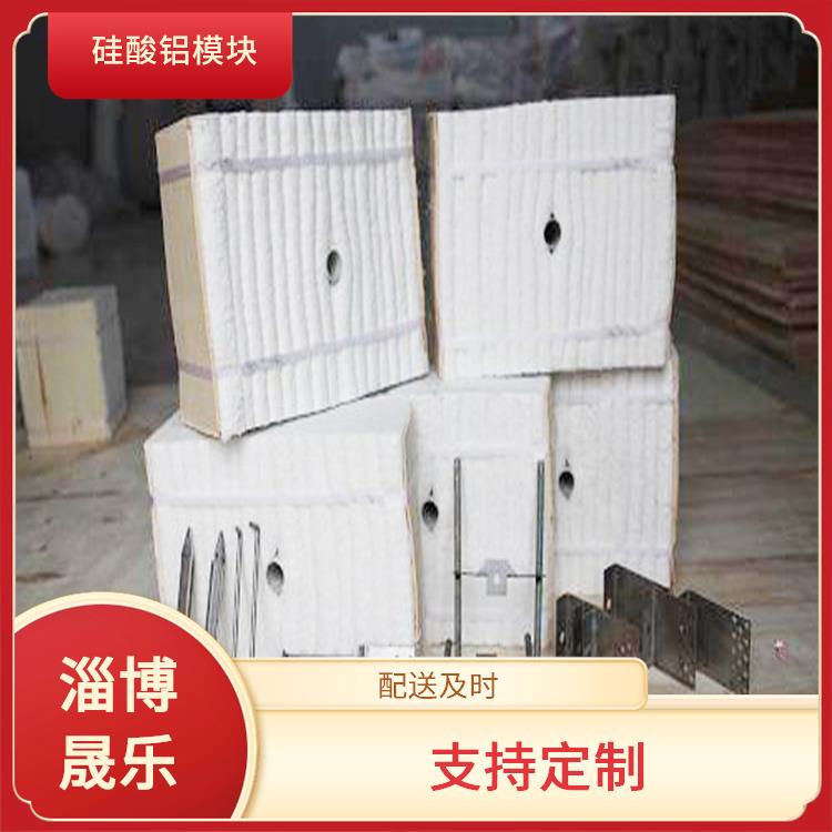 延安硅酸铝折叠块 防火阻燃硅酸铝纸厂家