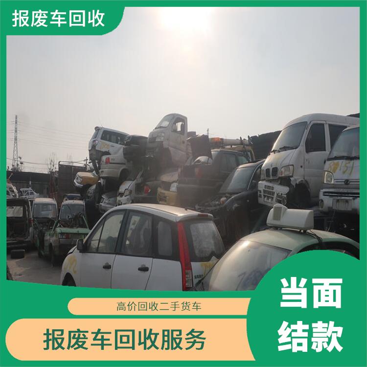 回收运输卡车 报废工程机械回收 中牟回收二手货车