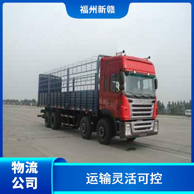福州到杭州物流公司 新赣物流 直达货运 大型设备运输