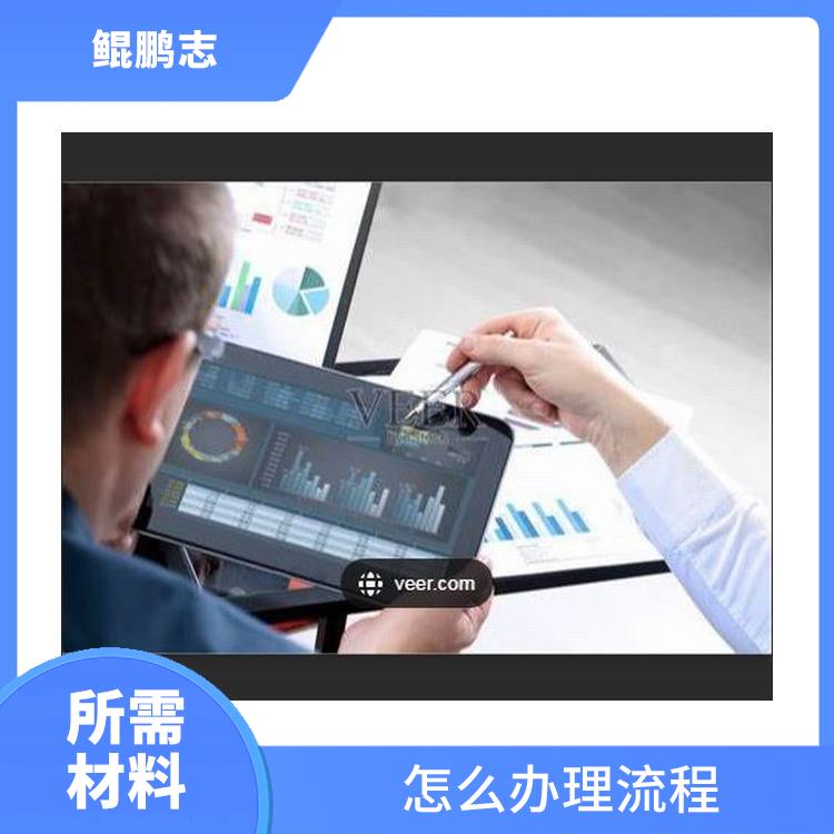 深圳公明平湖公司民营企业与私人客户如何应对 怎么办理流程