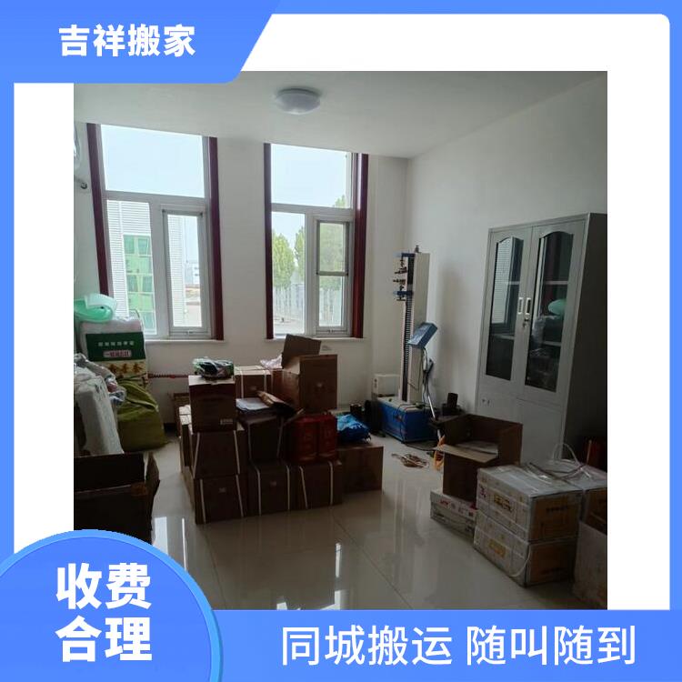 郑州港区空调移机 搬家公司起步价 单位搬迁服务