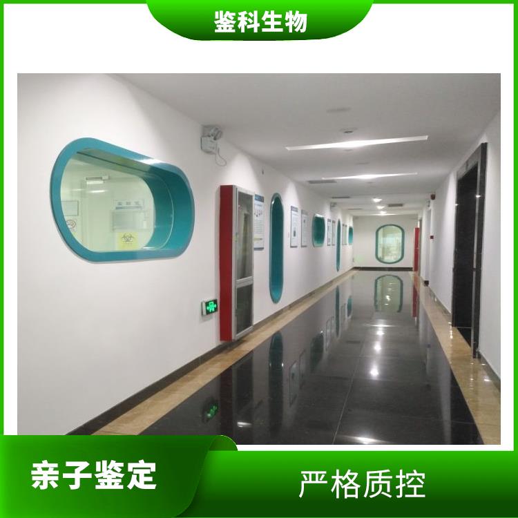 长春哪里能做无创亲子鉴定怎么样 测试周期快 检测过程严谨