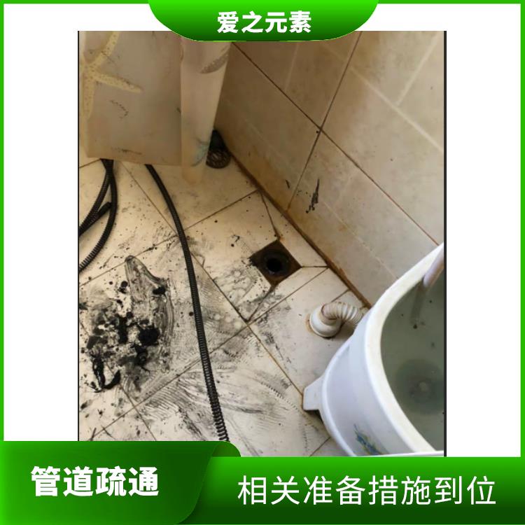 北京劲松街道下水道疏通剂 防护措施到位 方法手段多样灵活