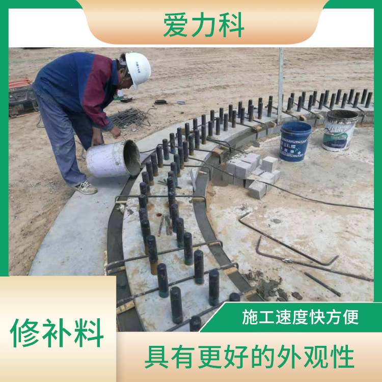 北京桥梁裂缝处理厂家 属微膨胀性 流动性能优良