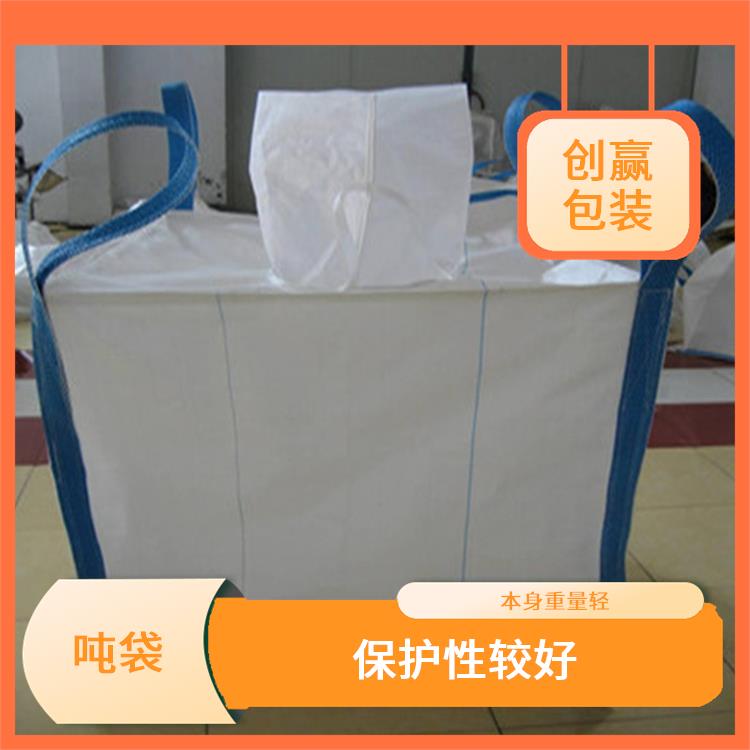 重庆市大足区创嬴吨袋专卖 耐用性较好 可用于多次循环使用