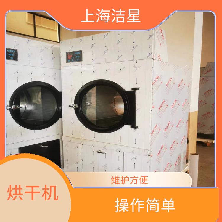 贵州毛巾烘干机 参数显示 便于输送和移动