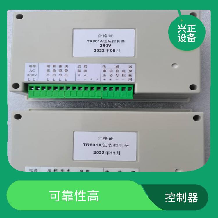 TR801A定量包装微机控制器价格 可靠性高