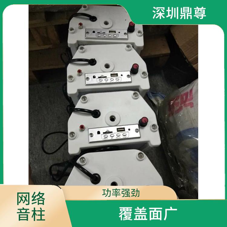 IP网络音柱制造商 收听方便 音质细腻