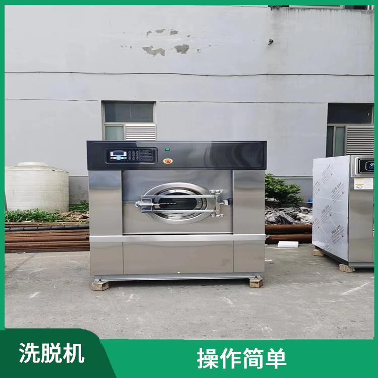 重庆30斤全自动洗脱机厂家 节约水和电 变频器设计无噪音