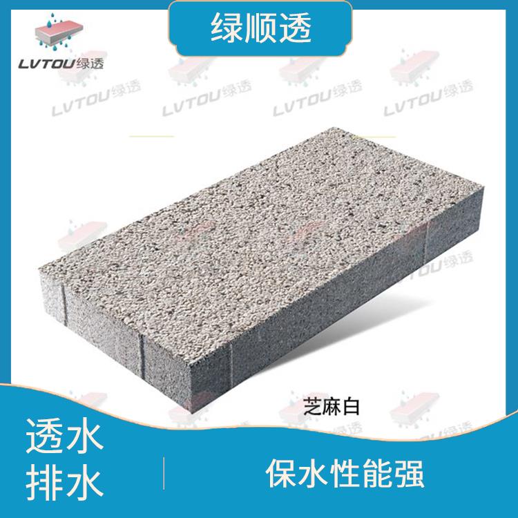 十堰生态透水砖批发 不易破损 提高城市的景观价值
