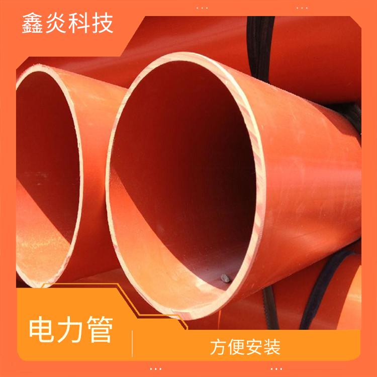 CPVC電力管報價 摩擦系數(shù)小 高強度 柔韌性好