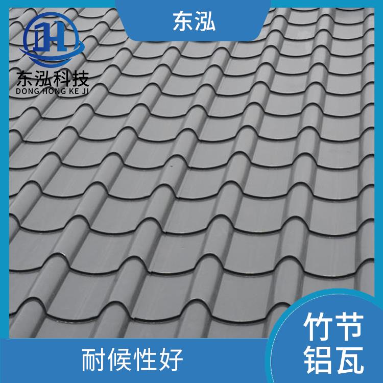 江苏竹节铝瓦供应商 耐候性好 不易变形 褪色和老化